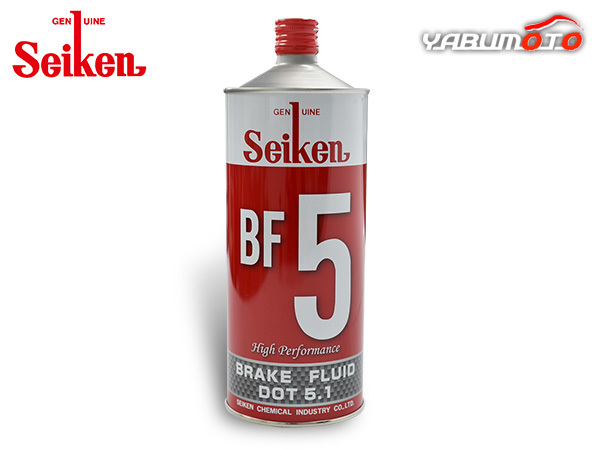 セイケン 純正 BF5 ブレーキ液 ブレーキフルード ハイパフォーマンス 1L DOT5.1 BF-5 日本製 制研化学工業 Seiken セイケン 5100H_画像1