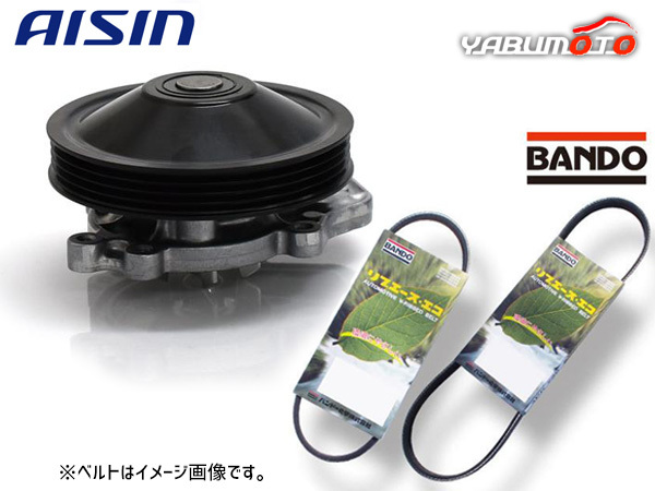 N-ONE JG1 JG2 アイシン ウォーターポンプ 外ベルト 2本セット バンドー H24.10～R02.11 送料無料_画像1