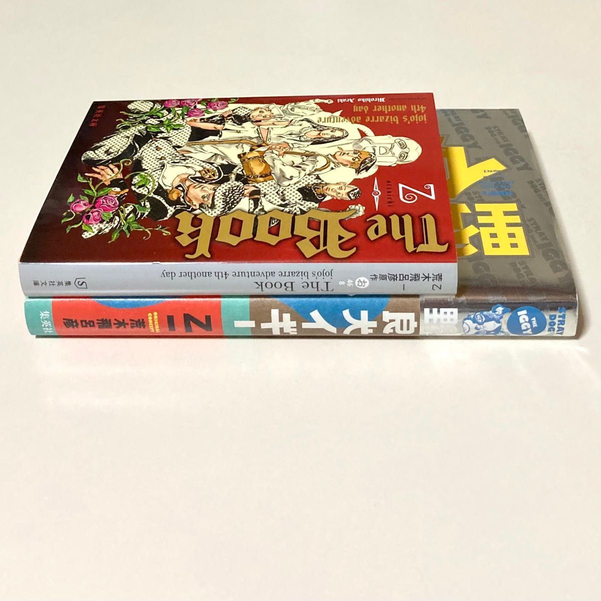 ジョジョの奇妙な冒険 小説 野良犬イギー ザブック2冊セット ジョジョの奇妙な冒険 小説 野良犬イギー ザブック2冊セット