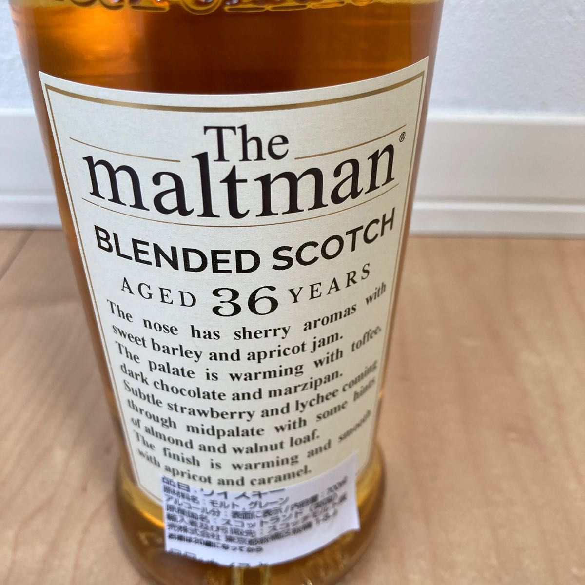 The maltman Blended Scotch Wihiskey 36 years|Yahoo!フリマ The maltman Blended Scotch Wihiskey 36 years|Yahoo!フリマ