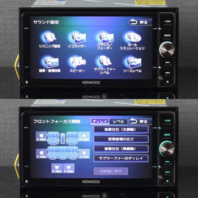 地図2022年春最新版ケンウッド彩速ナビ最上位MDV-Z702Wフルセグ/ハイレゾ音源/HDMI/BT/録音新品アンテナフィルム付