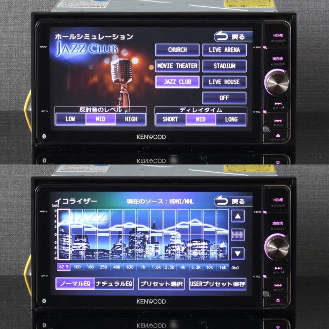 地図2022年春最新版ケンウッド彩速ナビ最上位MDV-Z702Wフルセグ/ハイレゾ音源/HDMI/BT/録音新品アンテナフィルム付