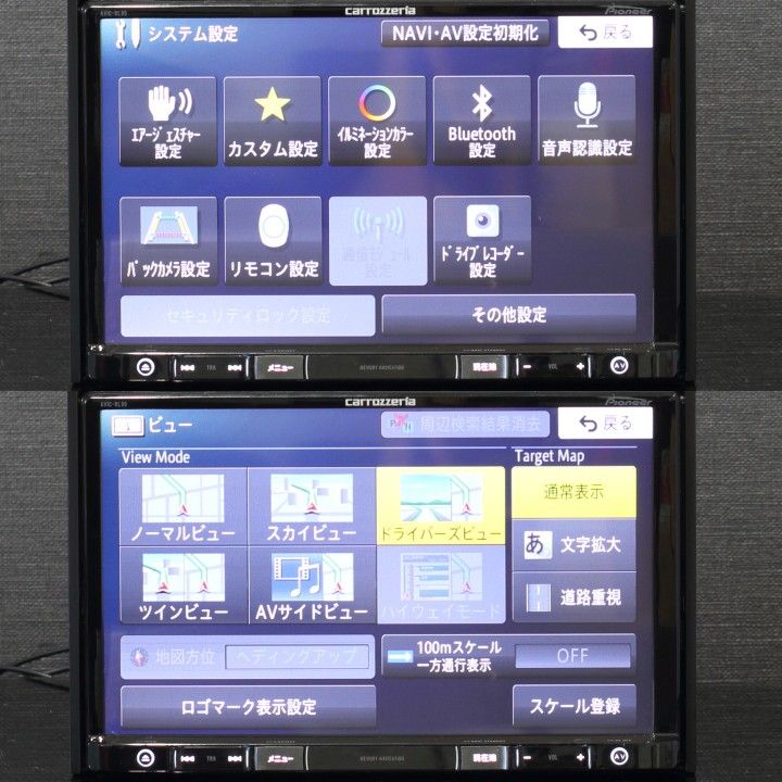 地図2023年カロッツェリア大画面8V型最上級楽ナビAVIC-RL99フルセグ/BT/HDMI/録音 新品メーカー純正アンテナ配線