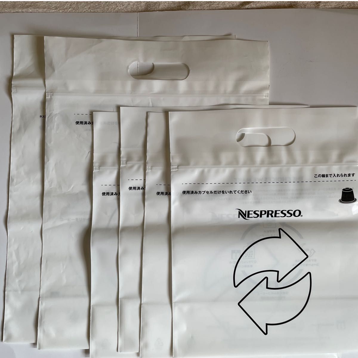 ネスプレッソ リサイクル袋(大小セット)