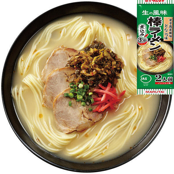 激安　人気　　九州博多　　おすすめ　　　豚骨ラーメンセット　　10種類　　　　おすすめ　　セット 全国送料無料　　820_画像6