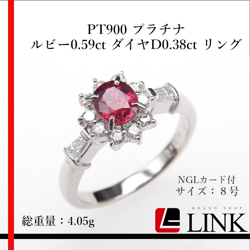 PT900ルビーダイヤファッション指輪☆ＵＳＥＤ品☆品☆-
