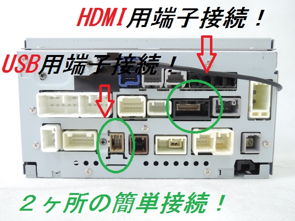 茶 トヨタ 純正ナビ用 iPod対応USB/HDMI入力端子 接続 茶 トヨタ 純正ナビ用 iPod対応USB/HDMI入力端子 接続