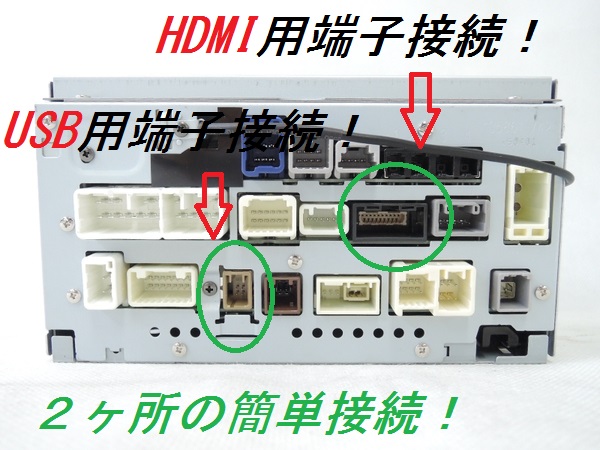 茶★トヨタ★純正ナビ用★ｉＰｏｄ対応ＵＳＢ/HDMI入力端子★接続コード★オリジナル商品★格安★ M