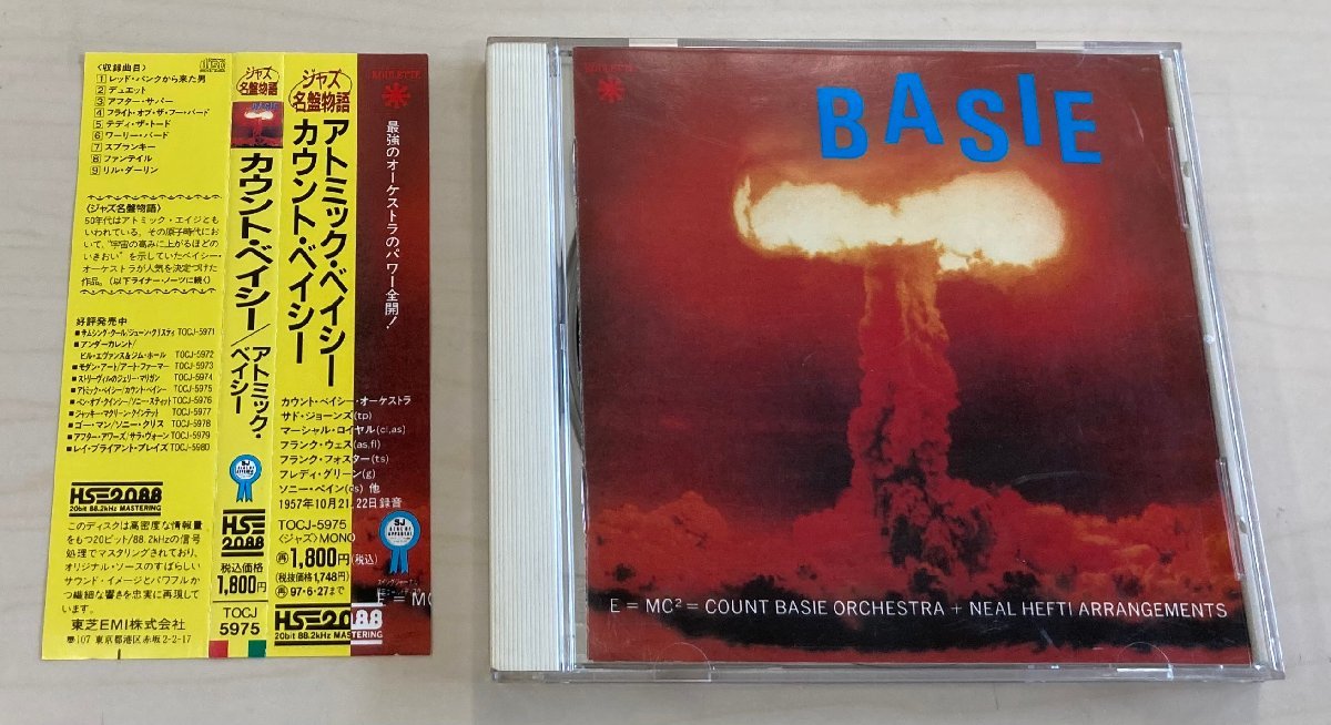 CDB3834 カウント・ベイシー COUNT BASIE / アトミック・ベイシー 　ゆうメール送料100円_画像1