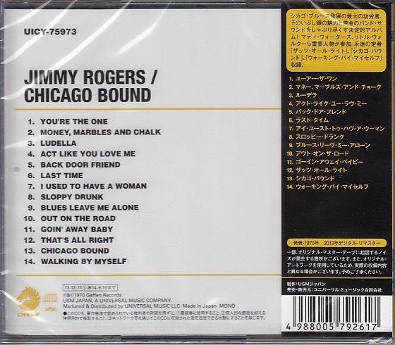 【CD】ジミー・ロジャース　/　シカゴ・バウンド　CHESS【新品：送料100円】_画像2