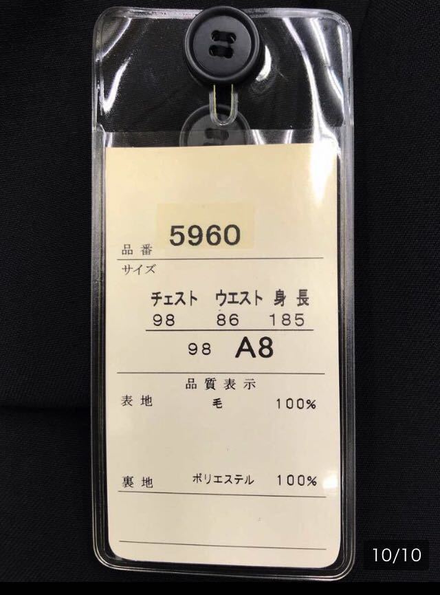 ★新品★未使用【大処分セール】LAORNE ブランド　4ッ釦1ッ掛け礼服ダブル スーツ　サイズA8 2タック　フォーマル　冠婚葬祭　式典　限定！_画像6