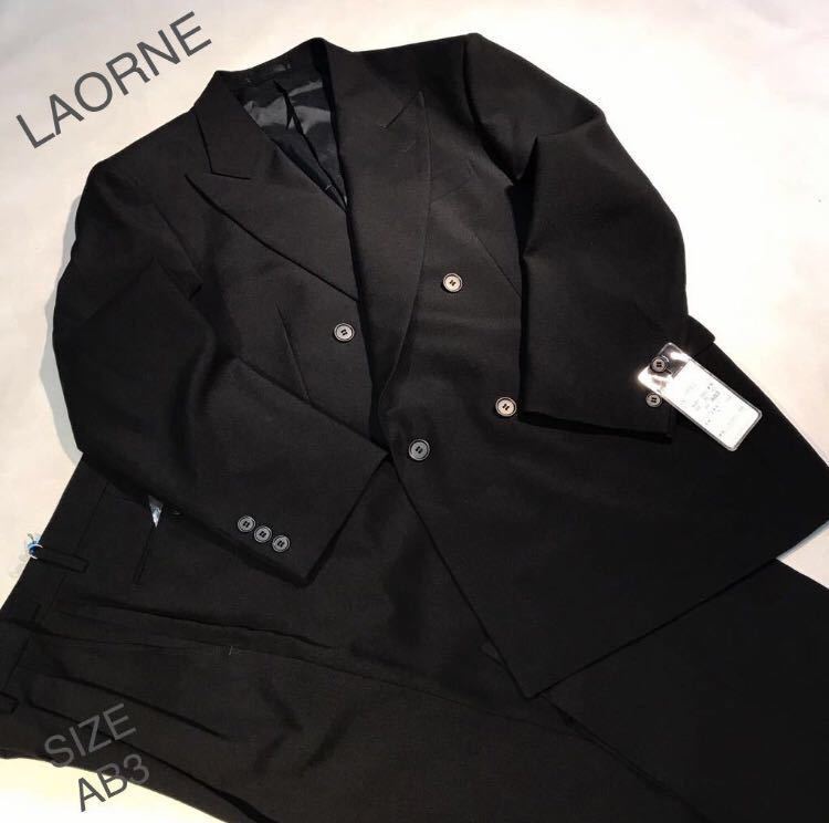 ★紳士服工房★【決算セール】★新品★未使用LAORNE/4ッ釦1ッ掛け礼服ダブル スーツ/サイズAB3/冠婚・葬祭・式典/礼装礼服/オールシーズン_画像1