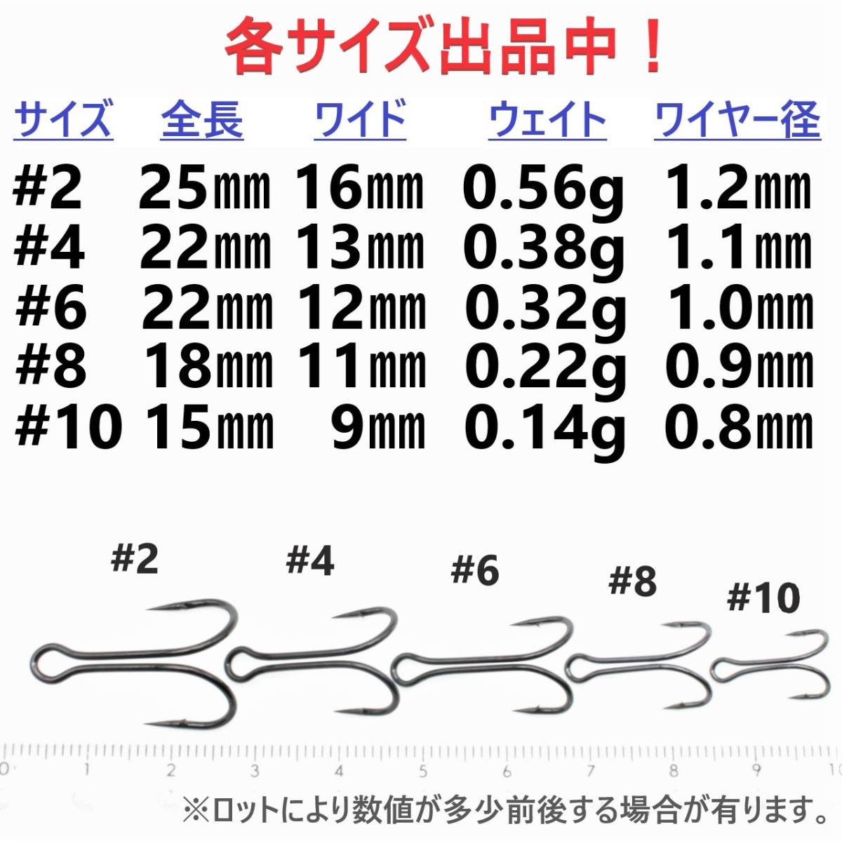 【送料無料】HGダブルフック ブラック #6 20本セット ハイグレードフック ソルト対応 メタルバイブ バイブレーション フックチューンに！_画像2