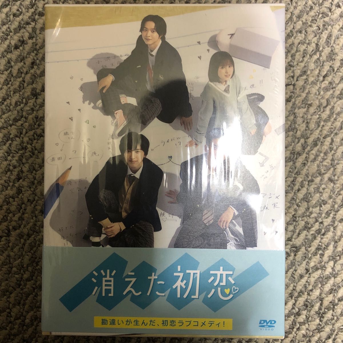 消えた初恋 DVD-BOX Yahoo!フリマ（旧）-