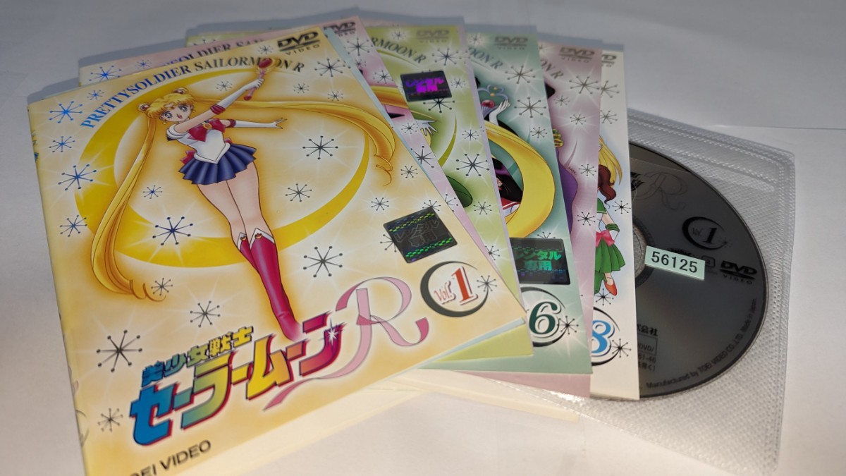 美少女戦士セーラームーンR　DVD 全8巻 全巻　セット　レンタル落ち