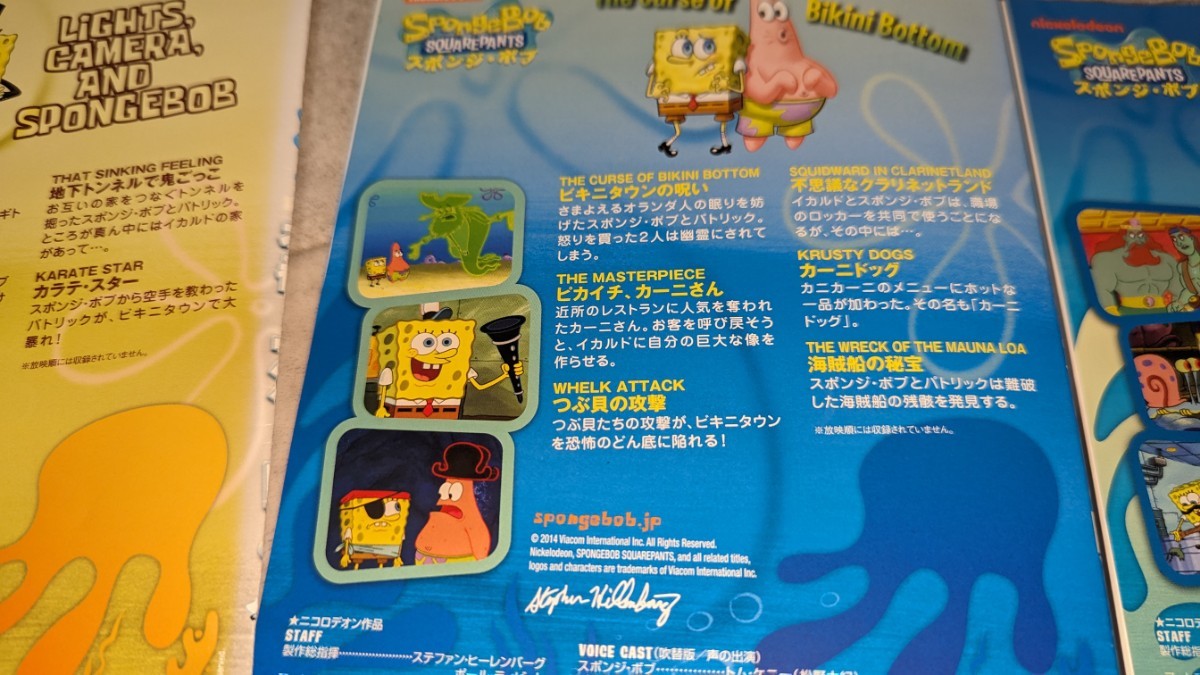 スポンジボブ DVD 5本セット レンタル落ち|Yahoo!フリマ(旧 スポンジボブ DVD 5本セット レンタル落ち|Yahoo!フリマ(旧