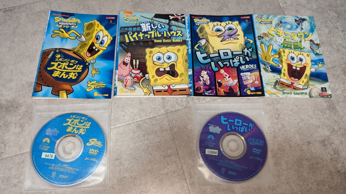 スポンジボブ DVD 4本セット レンタル落ち|Yahoo!フリマ(旧 スポンジボブ DVD 4本セット レンタル落ち|Yahoo!フリマ(旧