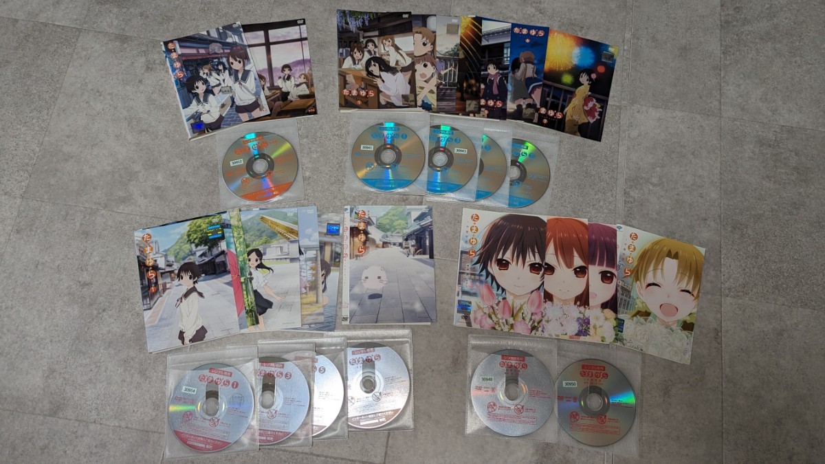 トップ たまゆら シリーズ【DVD】全20巻セット コンプリートセット