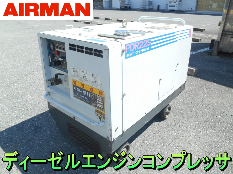 Yahoo!オークション - 北越工業【激安】エアマン AIRMAN Yahoo!オークション - 北越工業【激安】エアマン AIRMAN