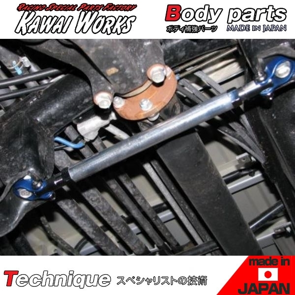  Kawai factory Sambar Dias TW1 TV1 TT1 TT2 2WD car front mono cook bar * notes necessary verification 