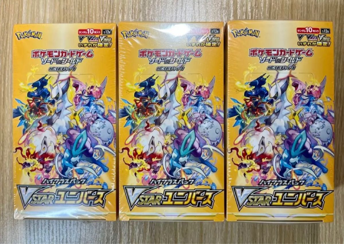 Vスターユニバース×３BOX シュリンク付き-