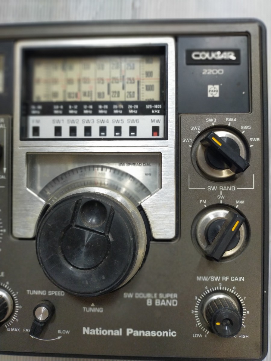 【レトロ人気】National Panasonic COUGAR RF-2200 ナショナル パナソニック クーガー 短波ラジオ 音声 電波 昭和 レトロ アンティーク_画像2