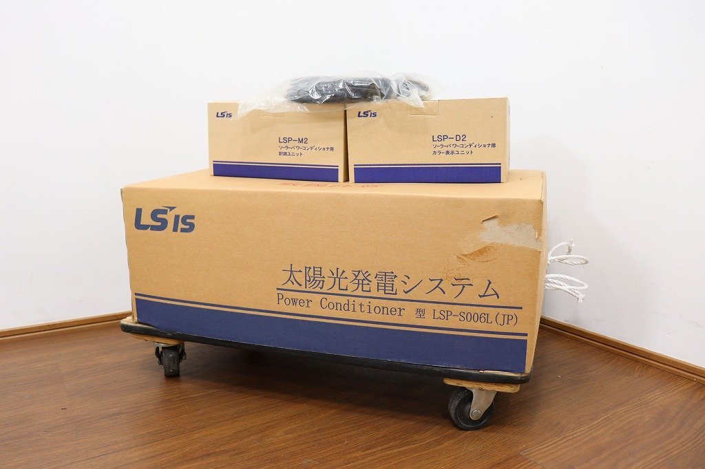 流行に 新品◆S878◆LS is◆ソーラーパワーコンディショナ◆5.8kw◆太陽光発電システム◆屋内外可◆パワコン◆計測ユニットetc…◆LSP-S006L(JP)他 ソーラーパネル、太陽電池 流行に 新品◆S878◆LS is◆ソーラーパワーコンディショナ◆5.8kw◆太陽光発電システム◆屋内外可◆パワコン◆計測ユニットetc…◆LSP-S006L(JP)他 ソーラーパネル、太陽電池