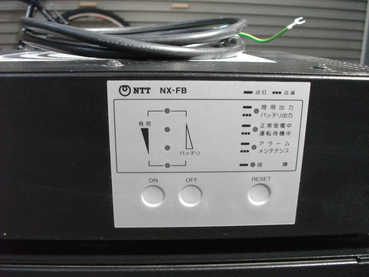 Yahoo!オークション - NTT NX用 NX-FBC-(2)+NX-FBE-(2) フル Yahoo!オークション - NTT NX用 NX-FBC-(2)+NX-FBE-(2) フル
