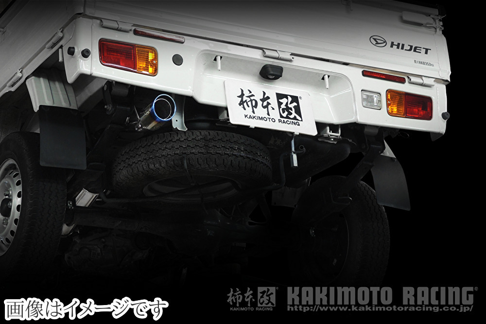 自動車関連業者直送限定 柿本 カキモト マフラー Class KR DAIHATSU ハイゼットトラック S500P S510P 2WD 4WD 4AT (D71327)_画像3