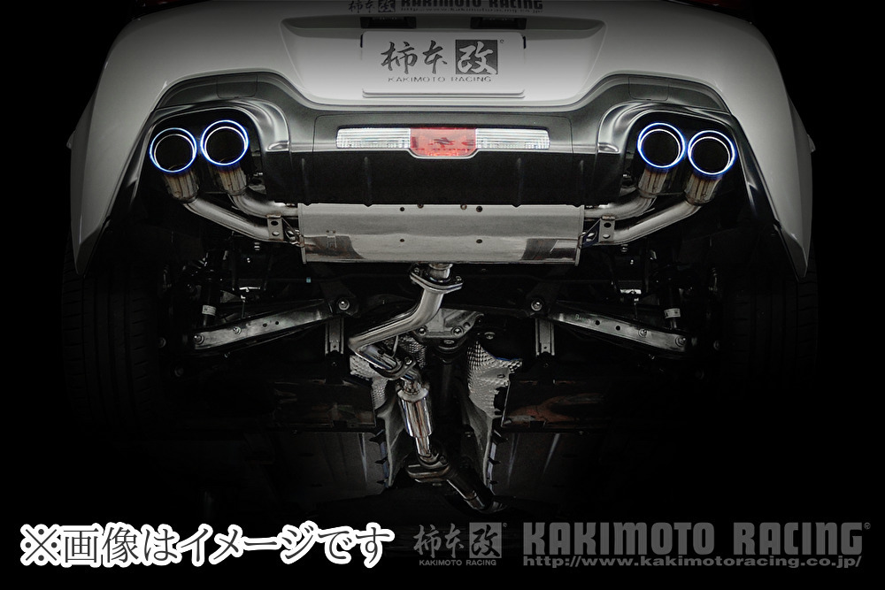 個人宅発送可能 柿本 カキモト マフラー Class KR GRバンパー(ガーニッシュ)装着車用 SUBARU スバル BRZ ZD8 FA24 (T713182)_画像2