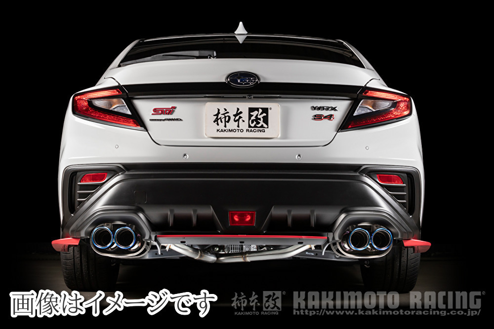 個人宅発送可能 柿本 カキモト マフラー Class KR Dualセンター付 SUBARU スバル WRX S4 VBH 2.4_ターボ FA24 4WD CVT (B71364W)_画像2