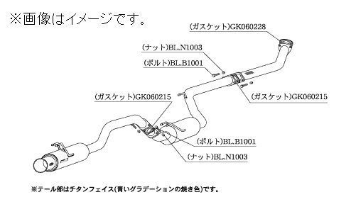 自動車関連業者直送限定 柿本 マフラー Regu.06 & R HONDA シビック DBA-FD1 NA R18A 2WD 5MT/5AT (H21379)_画像1