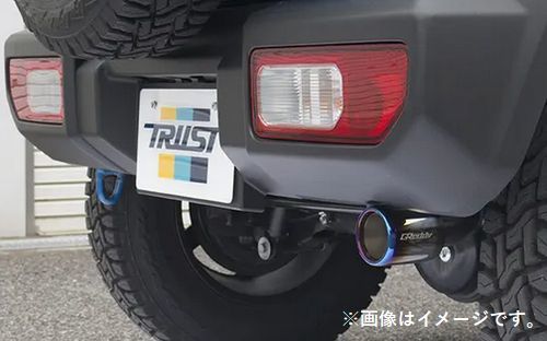 自動車関連業者直送限定 TRUST トラスト TWマフラー SUZUKI スズキ ジムニー JB64W R06A ジムニーシエラ JB74W K15B (10195200)_画像4