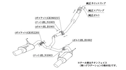 個人宅発送可能 柿本 マフラー Class KR Singleセンター付 SUBARU レヴォーグ 5BA-VNH 4BA-VN5 4WD CVT スバル カキモト (B71361S)_画像2