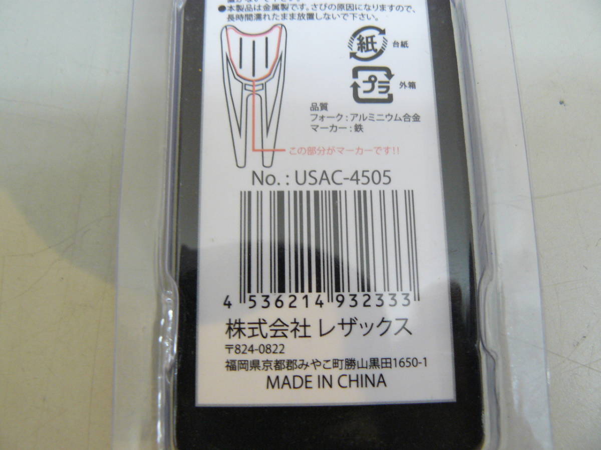 26194●LEZAX(レザックス) U.S.Athlete グリーンフォーク(マーカー付) USAC-4505　新品未開封品_画像5