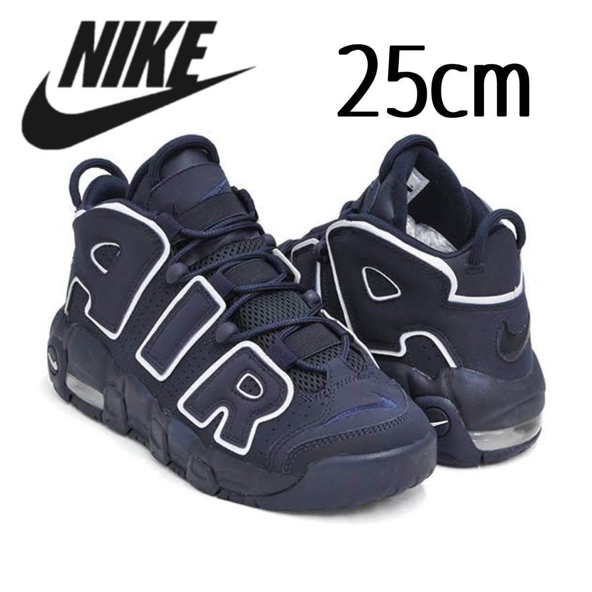 美品レア NIKE AIR MORE UPTEMPO GS 25cm ミッドナイトネイビー