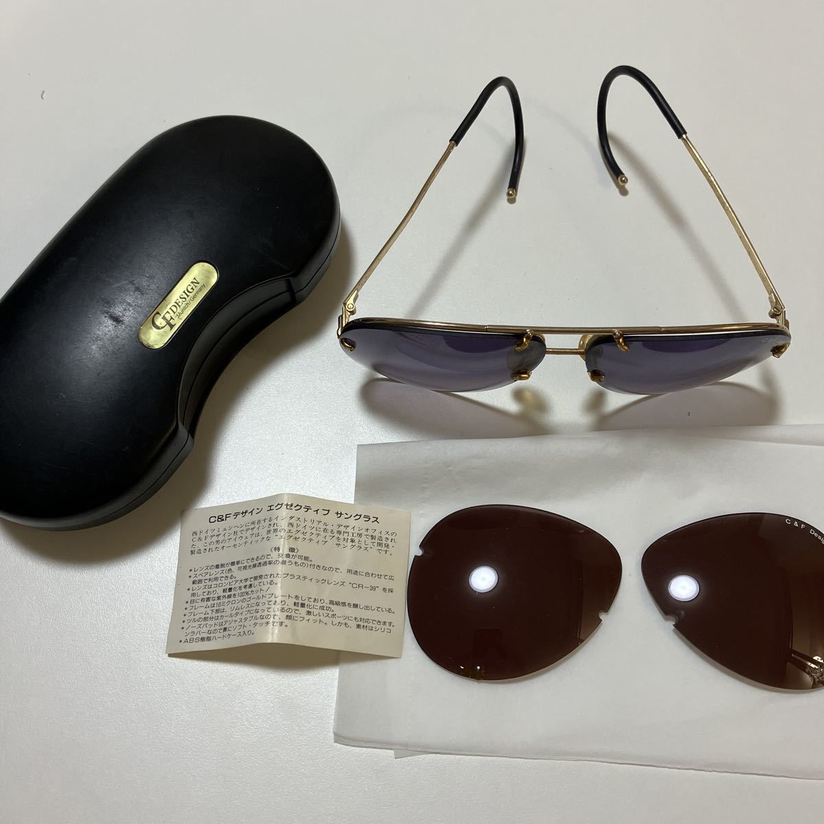 西ドイツ ミュンヘン サングラス C&F design デザイン Ray-Ban 西ドイツ ミュンヘン サングラス C&F design デザイン Ray-Ban