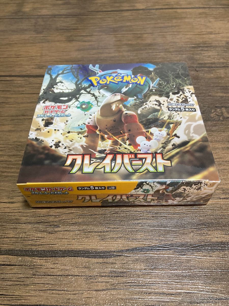 ポケモンカード クレイバースト新品未開封 シュリンク付きBOX｜PayPay