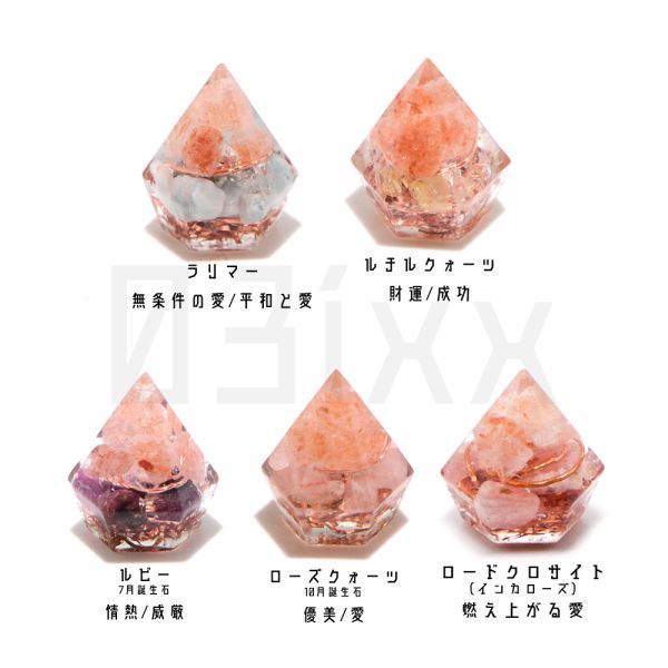 [ free shipping * prompt decision ]. salt orugo Night small diamond pedestal none 10 point set interior natural stone birthstone amulet .. freely is possible to choose all 53 kind 
