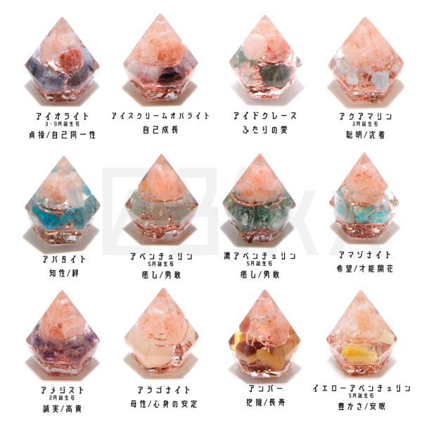 [ free shipping * prompt decision ]. salt orugo Night small diamond pedestal none 10 point set interior natural stone birthstone amulet .. freely is possible to choose all 53 kind 