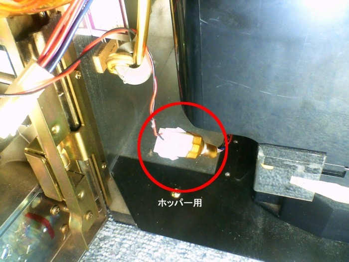 【スロ好き猫】アントニオ猪木という名のパチスロ機 メダル不要機 ホッパー付 ⑤コイン不要機 アントニオ猪木という名のパチスロ機~主役は
