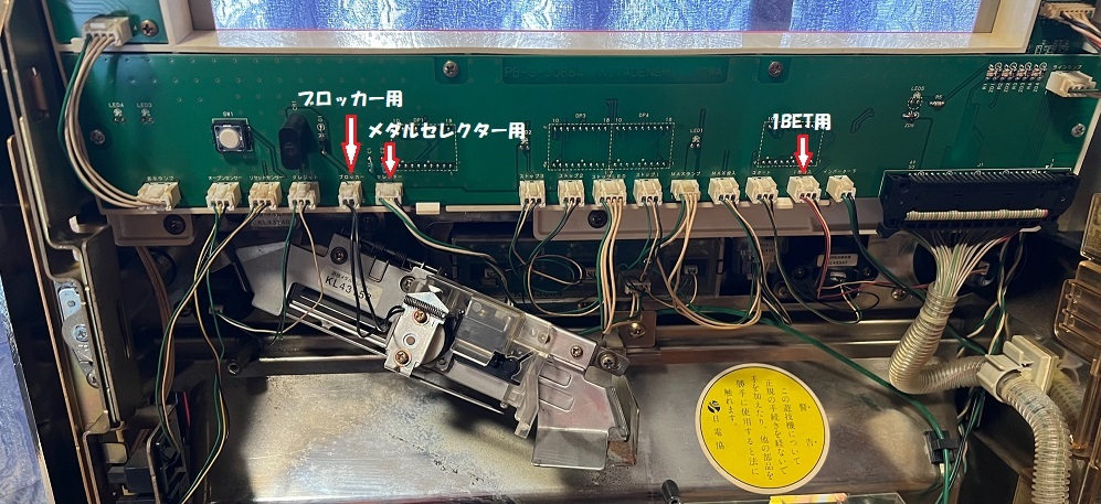 ⑥-1コイン不要機 北電子 アイムジャグラーEX(5号機)_ ⑥-1コイン不要機 北電子 アイムジャグラーEX(5号機)_