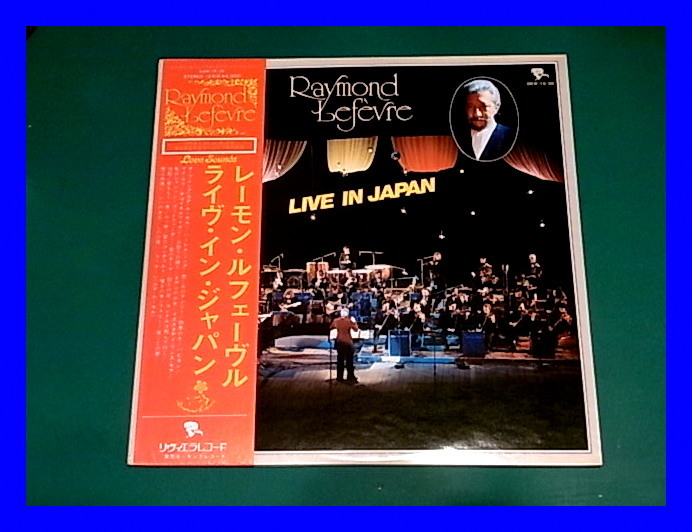 I in japan live
