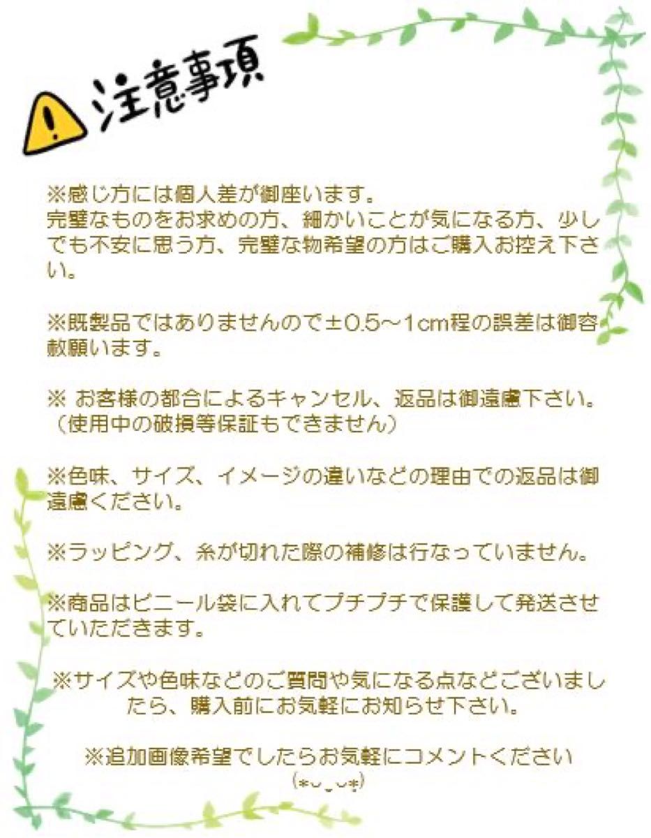 【№7】トライバル パワーストーン ブレス★2/11値下★3月商品入れ替え予定対象品