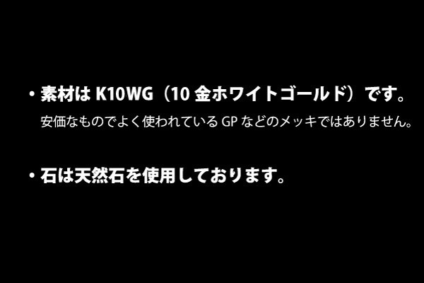 K10WG（10金ホワイトゴールド）　天然ブルートパーズ　ペンダント・ネックレス　11月の誕生石【シンプルなプチペンダント】_画像7