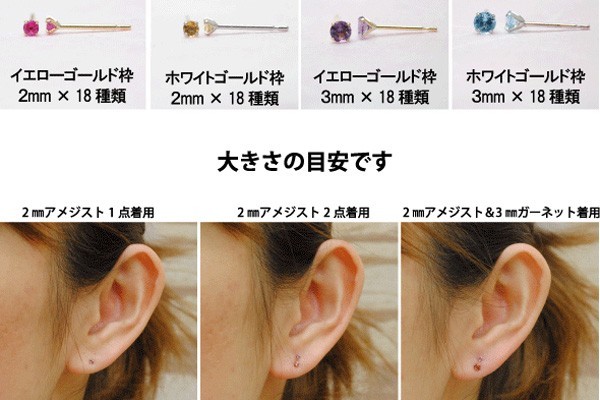 [ genuine article . super-discount in the price ] simple earrings K14WG(14 gold white gold ) 2mm natural emerald stud earrings D