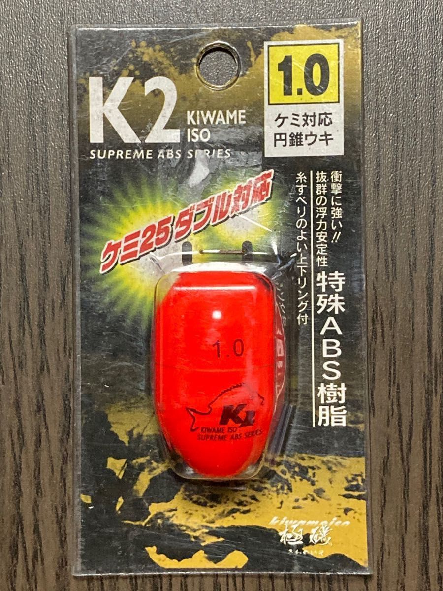 新品未使用】円錐ウキ K2 KIWAME ISOケミ対応3個セット 円錐ウキ｜PayPayフリマ