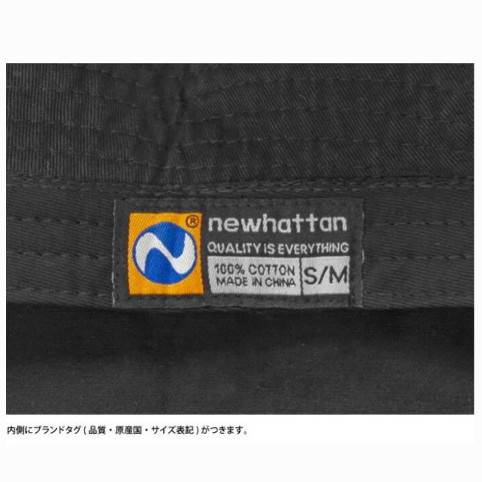 【ニューハッタン】新品未使用 コットン バケットハット ブラック 黒 S/M NEWHATTAN 1500 男女兼用_画像6