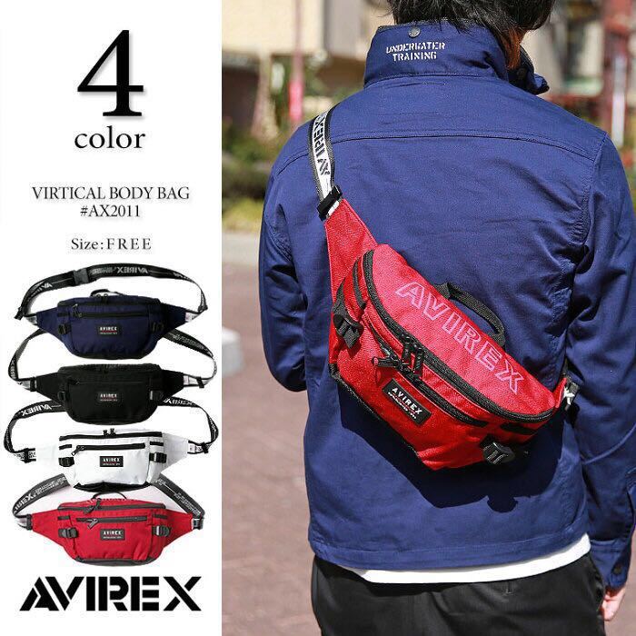 ☆ 最安値 最新作 大人気 AVIREX ボディーバッグ 縦型 AVIREX アヴィレックス AX2011 アビレックス レッド ☆_画像1