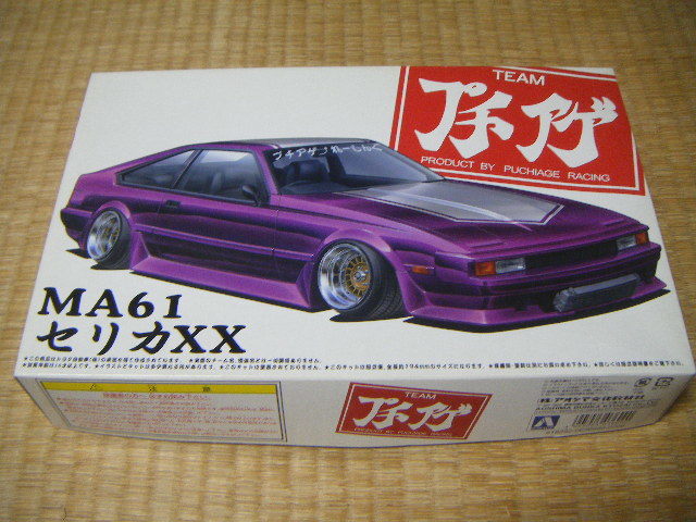 1/24 Aoshima Petiage類型Shinshu Celica XX MA61路邊賽車Grachan    原文:1/24 アオシマ プチアゲれーしんぐ　セリカXX MA61 街道レーサー グラチャン